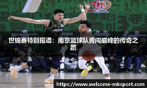 mk体育官方网站