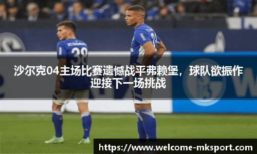 mk体育官方网站