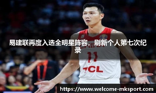 mk体育官方网站