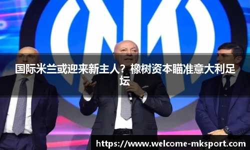mk体育官方网站