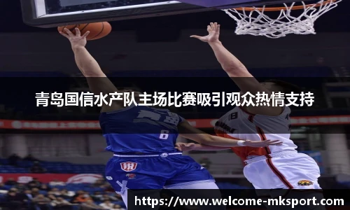 mk体育官网首页