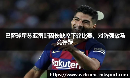 mk体育官方网站