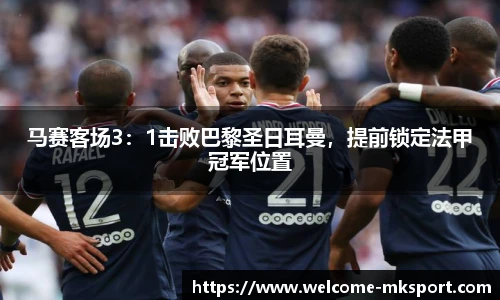 mk体育官方网站