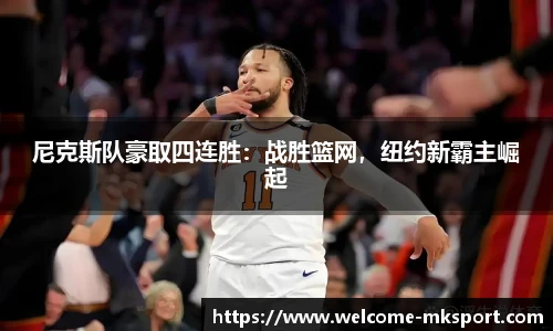 mk体育官网首页