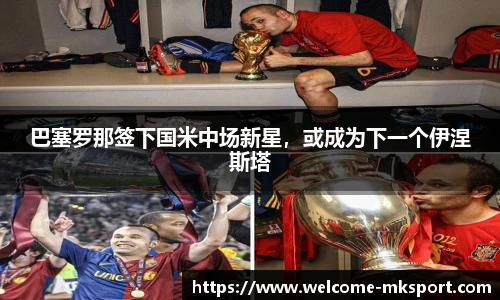 mk体育官方网站