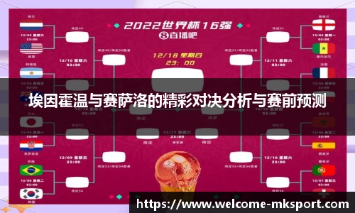 mk体育官方网站