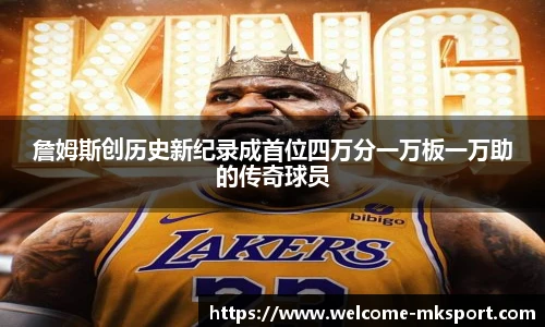 mk体育官网首页