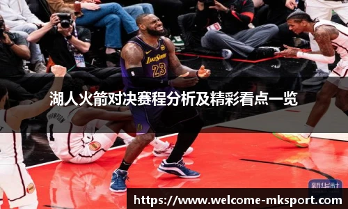 mk体育官网首页