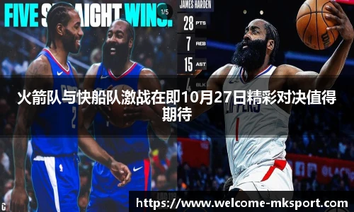 mk体育官网首页