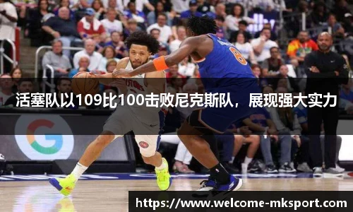 mk体育官方网站