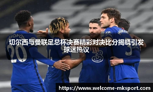 mk体育官网首页